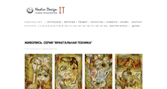 Desktop Screenshot of nadin.miem.edu.ru